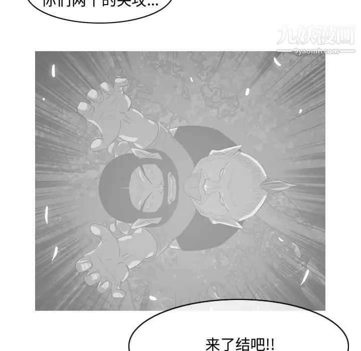 恶劣时代第49话
