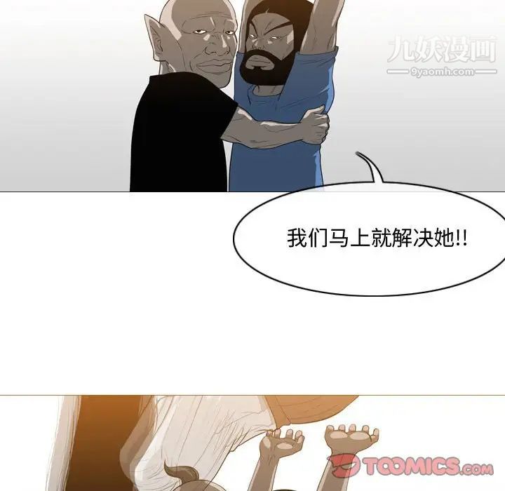 恶劣时代第49话