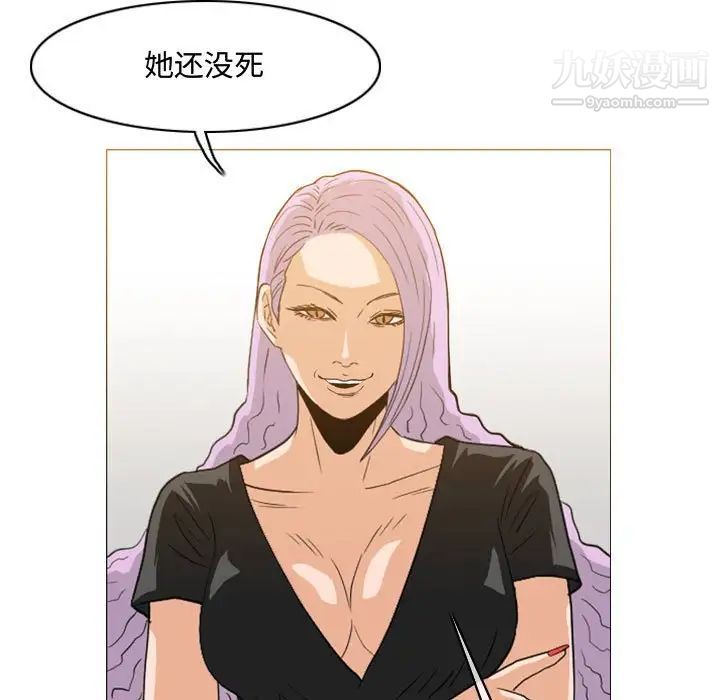 恶劣时代第49话