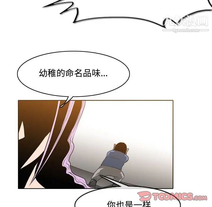 恶劣时代第49话
