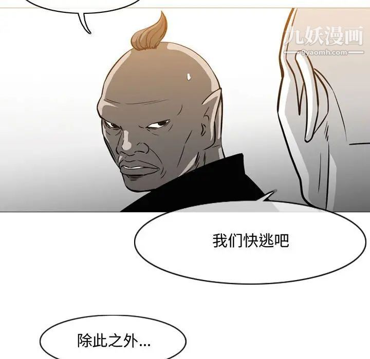 恶劣时代第49话