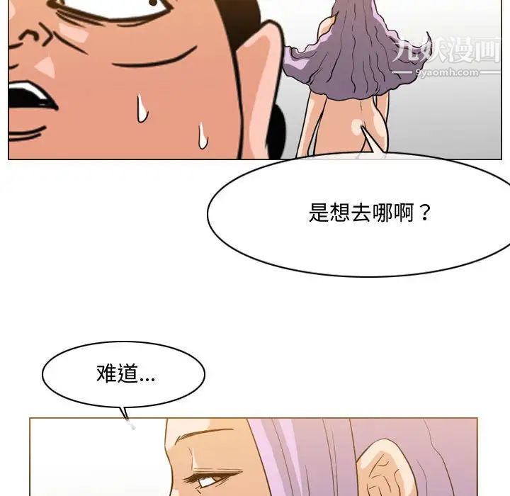 恶劣时代第50话