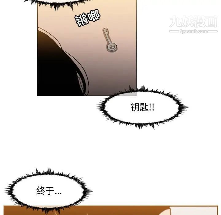 恶劣时代第50话