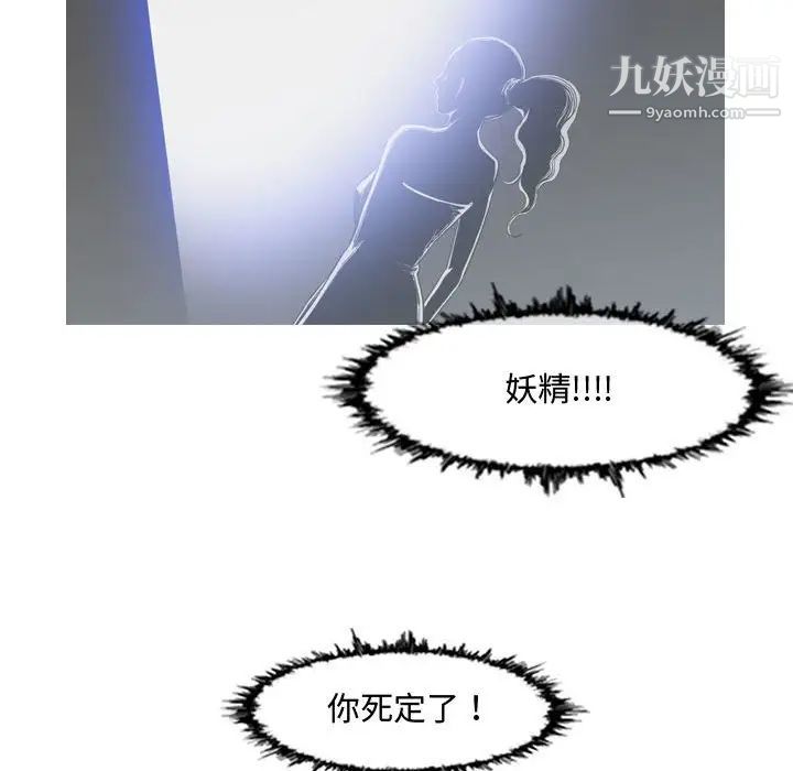 恶劣时代第50话
