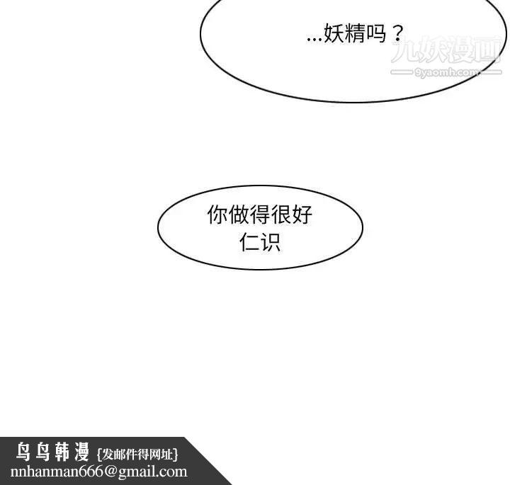 恶劣时代第51话