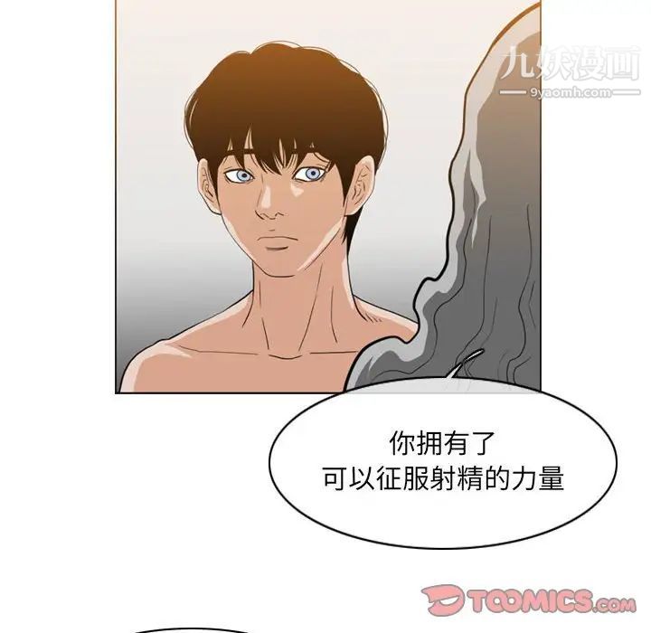 恶劣时代第54话