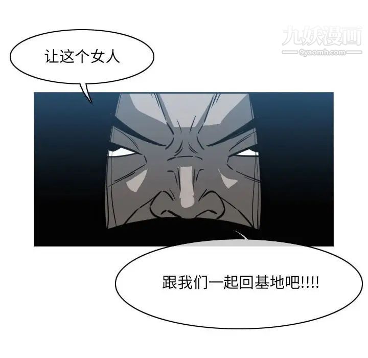 恶劣时代第54话