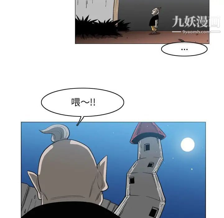 恶劣时代第54话