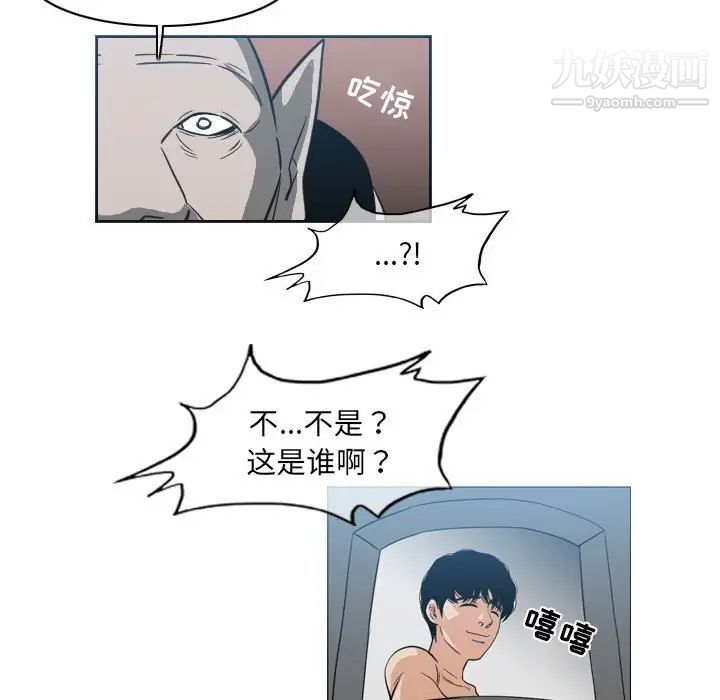 恶劣时代第54话