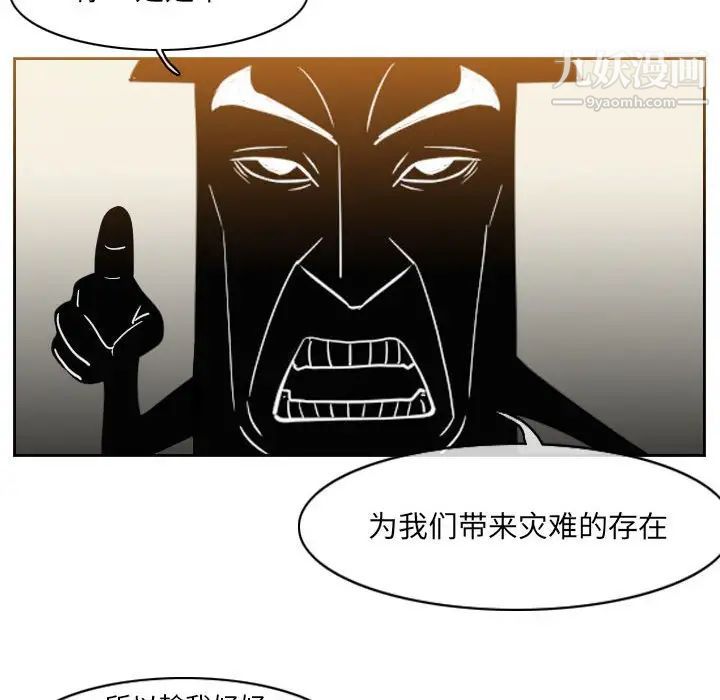 恶劣时代第55话