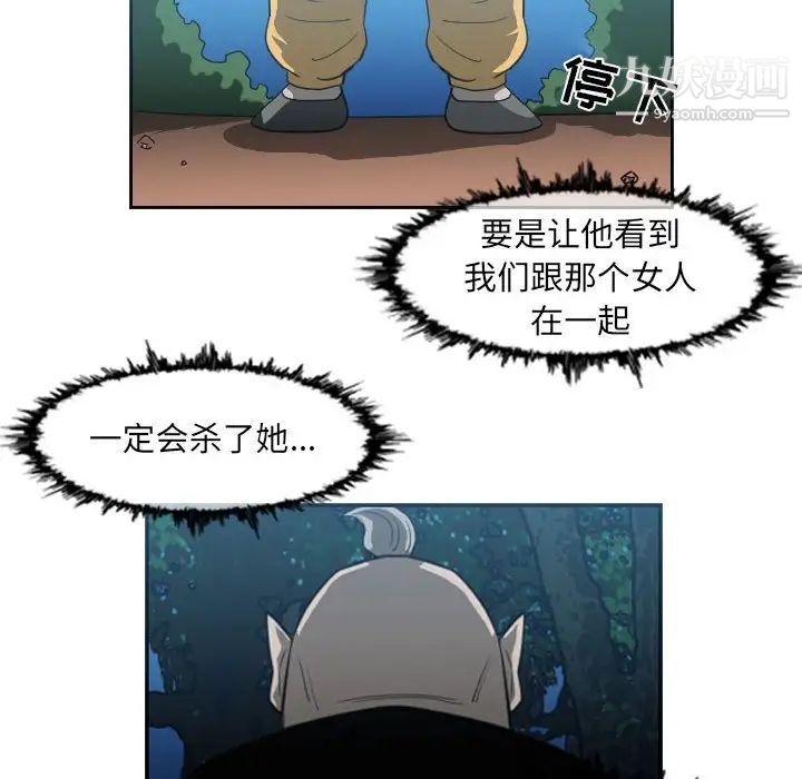 恶劣时代第55话