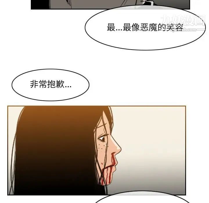 恶劣时代第56话