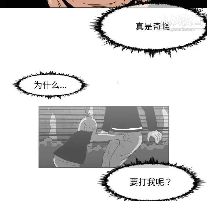 恶劣时代第56话