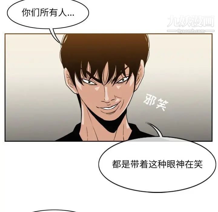 恶劣时代第56话