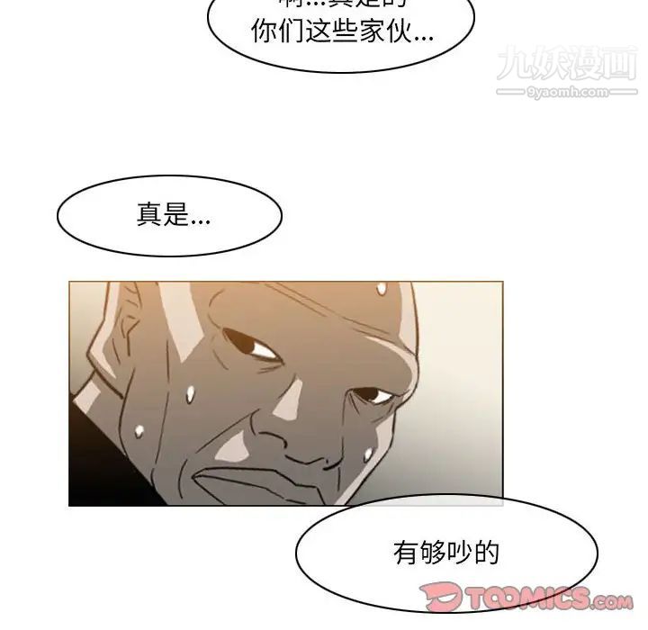 恶劣时代第56话
