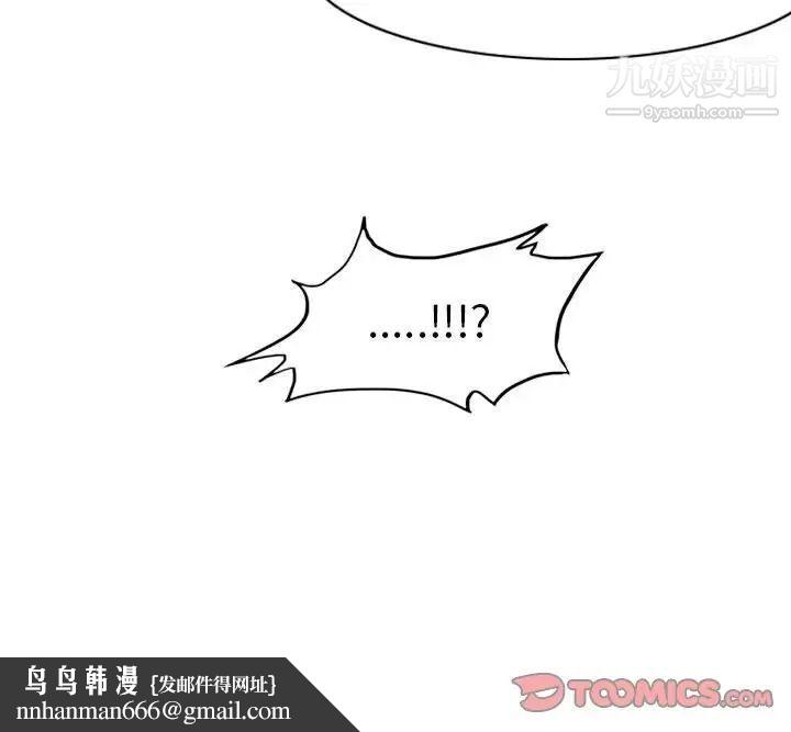 恶劣时代第56话