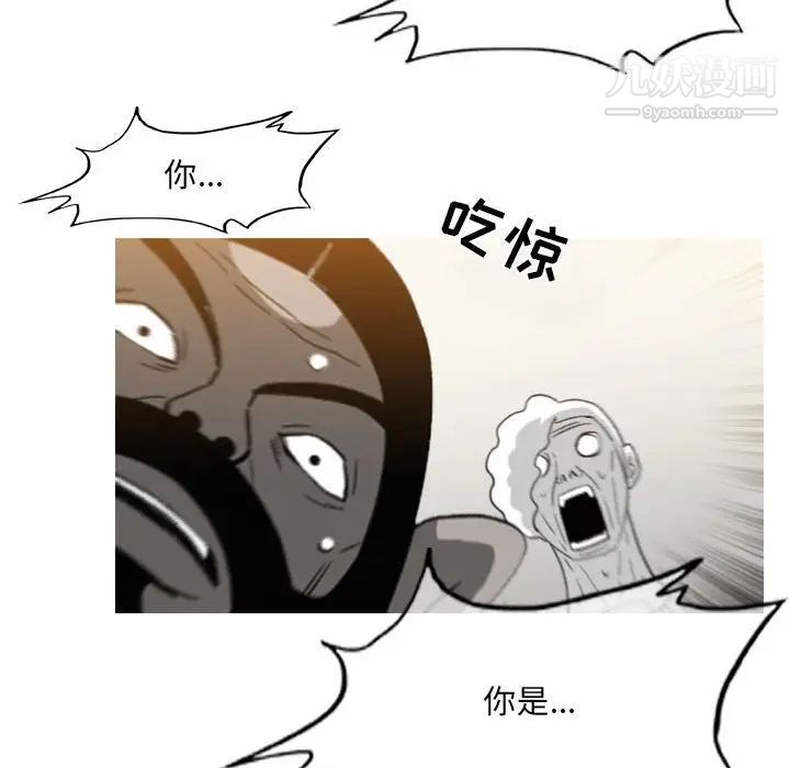恶劣时代第57话
