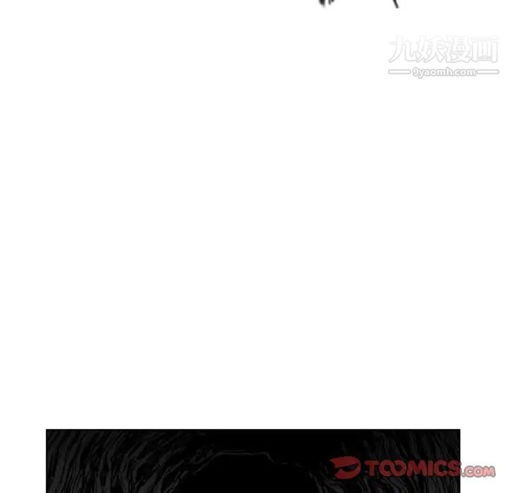 恶劣时代第58話 第22頁