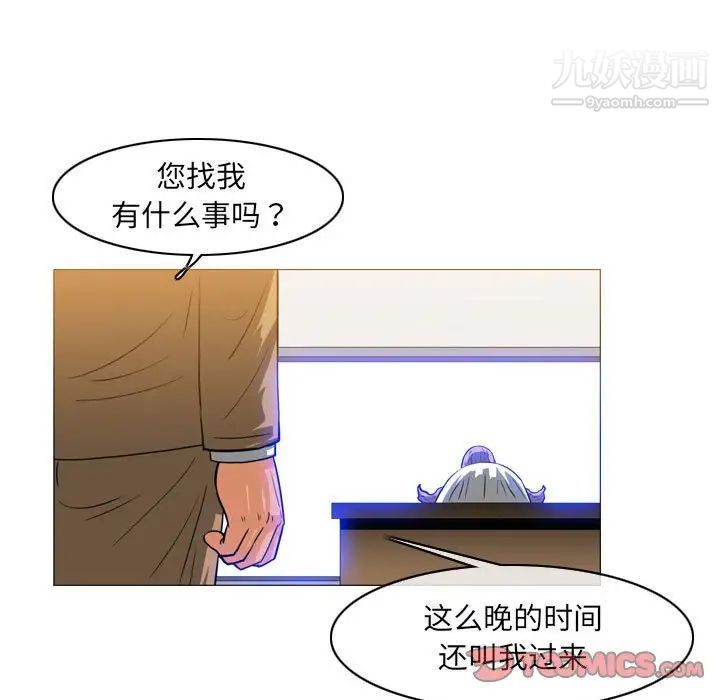 恶劣时代第58話 第62頁