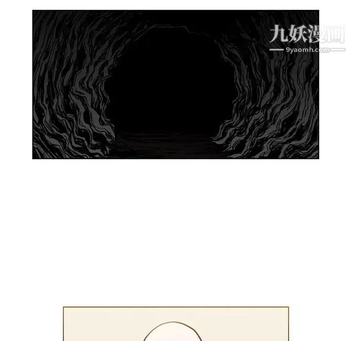 恶劣时代第58話 第68頁