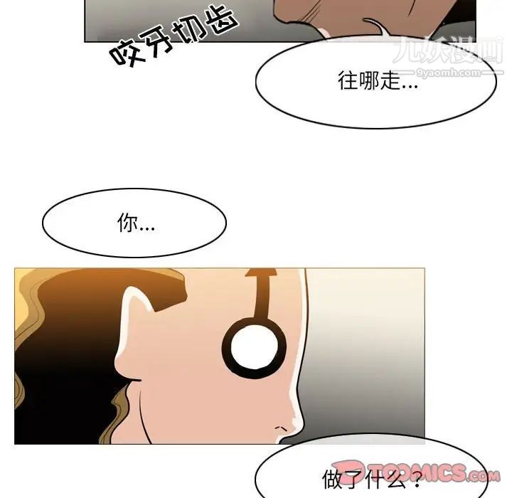 恶劣时代第58话