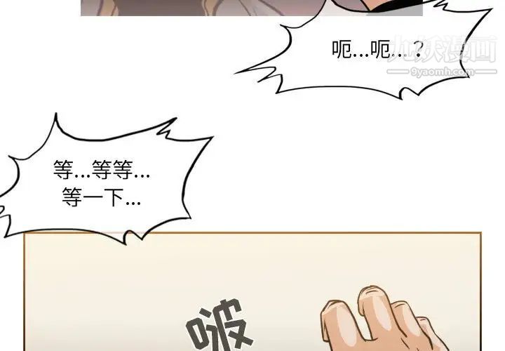 恶劣时代第59话