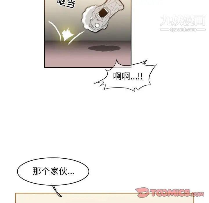 恶劣时代第59话