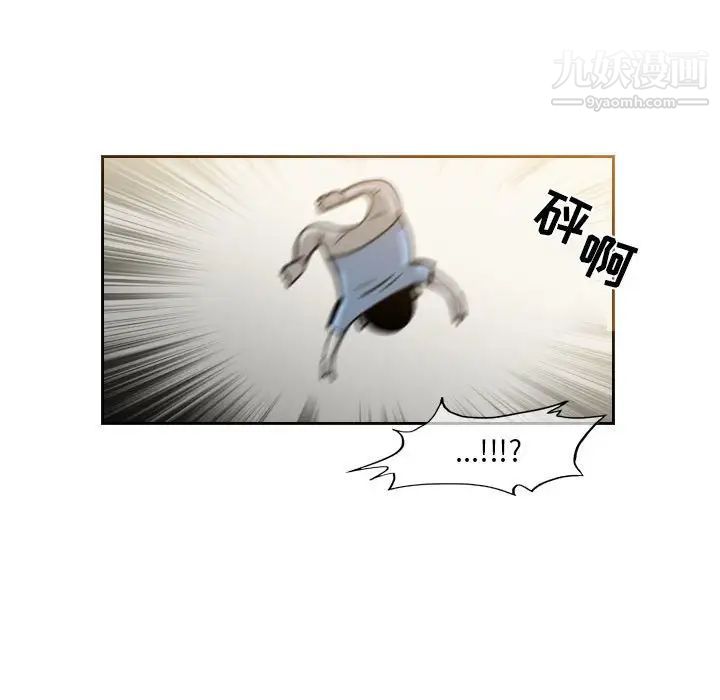 恶劣时代第59话