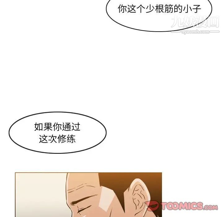 恶劣时代第60话