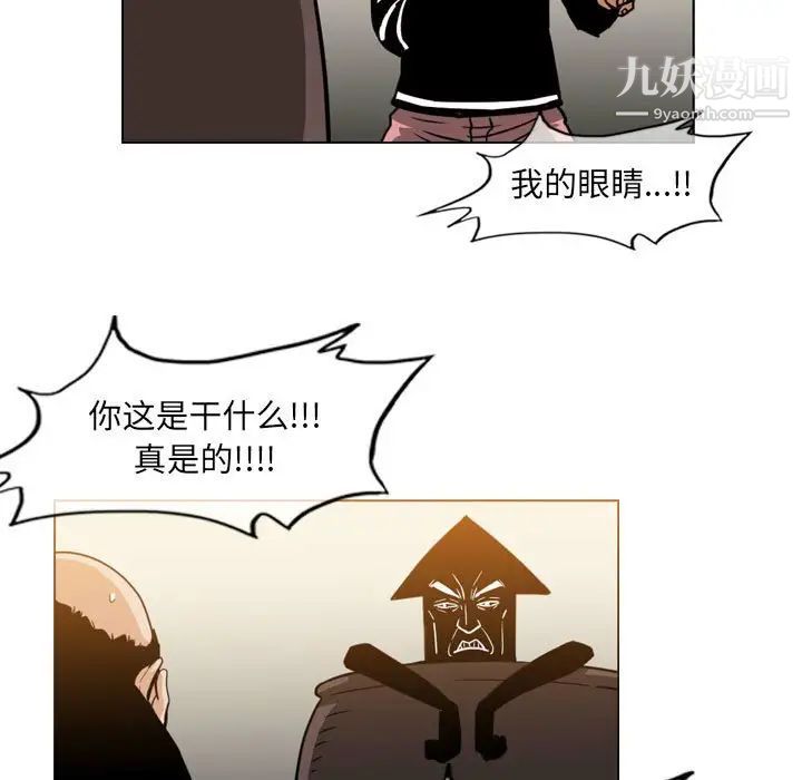 恶劣时代第60话
