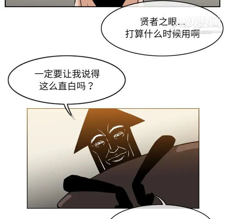 恶劣时代第60话