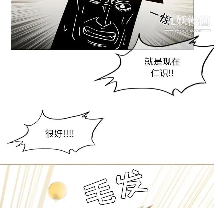 恶劣时代第60话