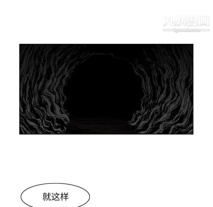 恶劣时代第61话