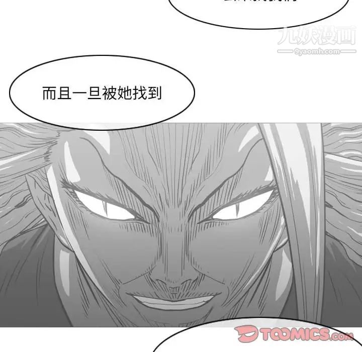 恶劣时代第61话