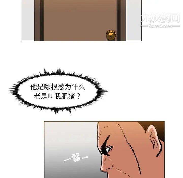 恶劣时代第61话
