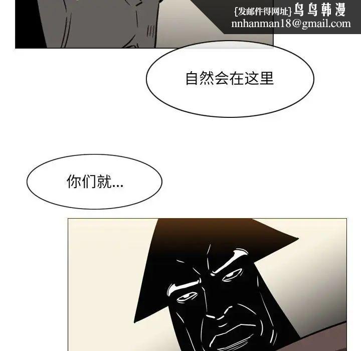 恶劣时代第64话