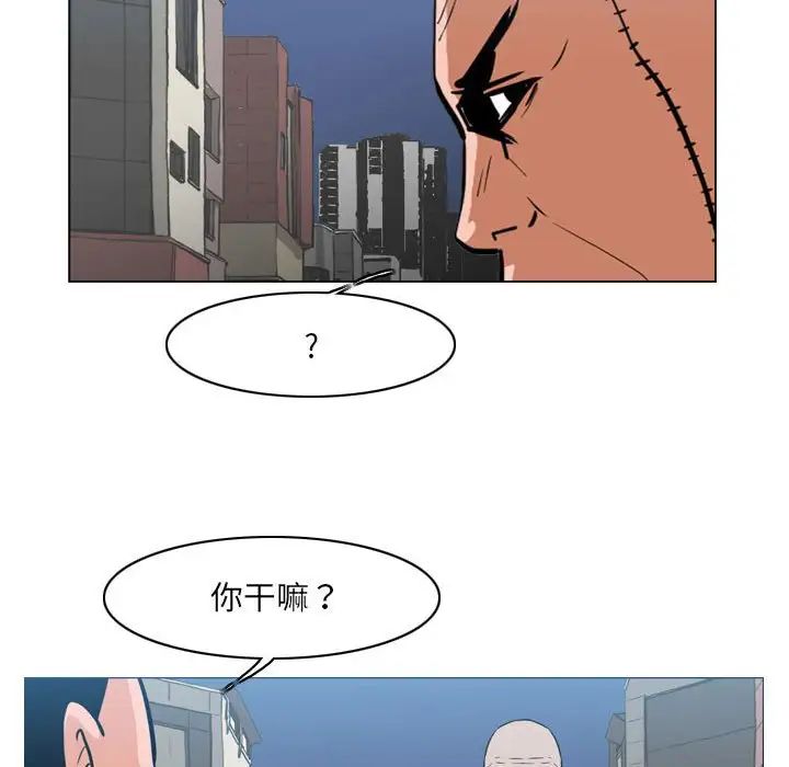 恶劣时代第64话