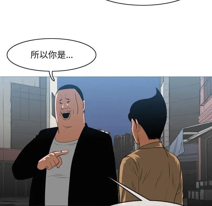 恶劣时代第64话