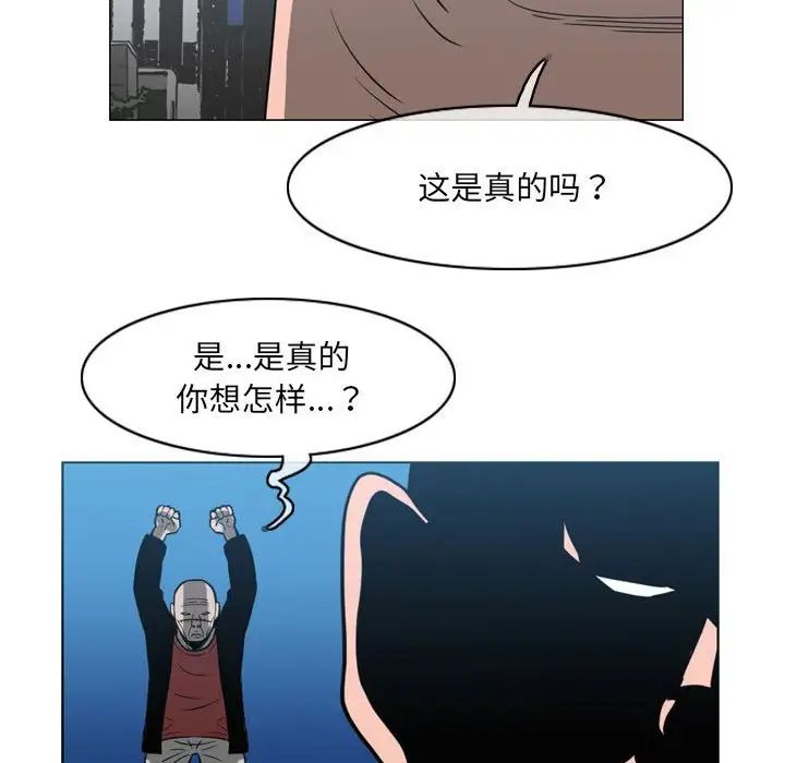 恶劣时代第64话