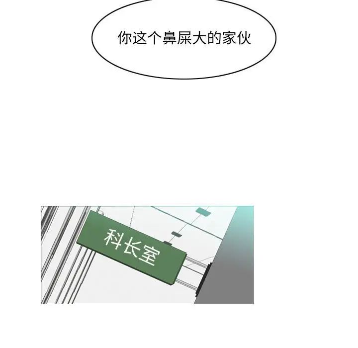 恶劣时代第64话