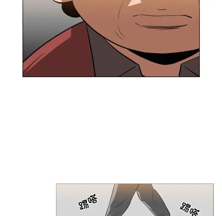 恶劣时代第65話 第13頁