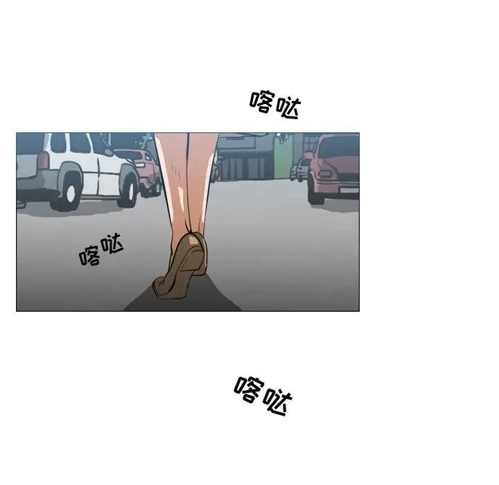 恶劣时代第65話 第57頁