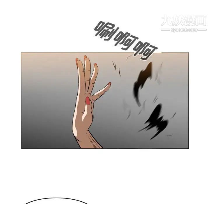 恶劣时代第66話 第28頁