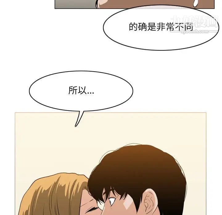 恶劣时代第66話 第63頁