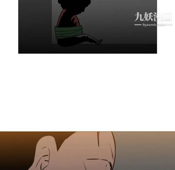 恶劣时代第66話 第73頁