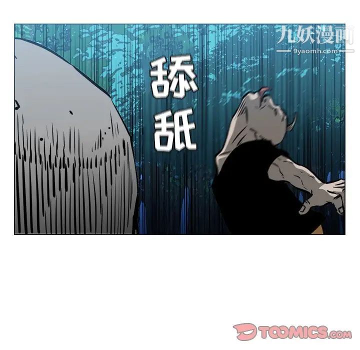 恶劣时代第68话