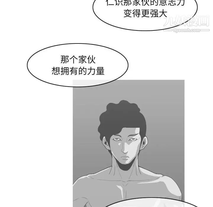 恶劣时代第69话