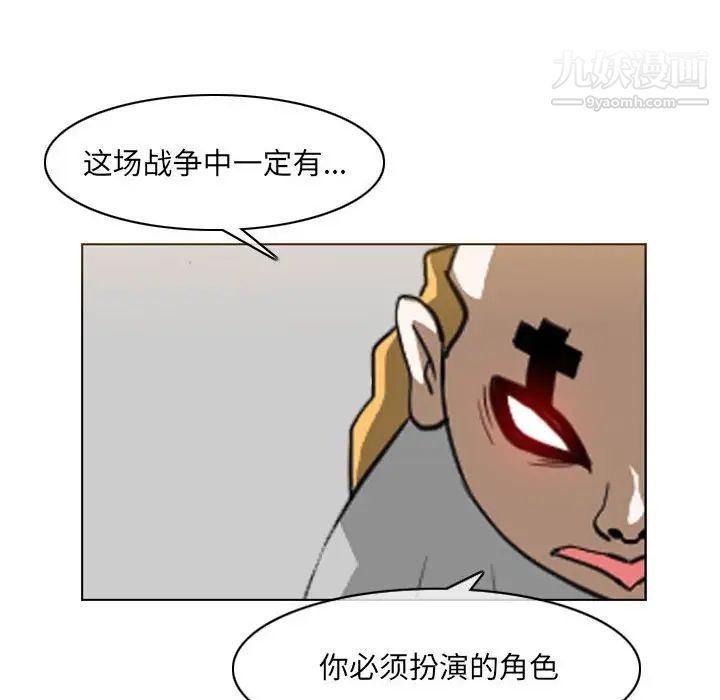 恶劣时代第70话