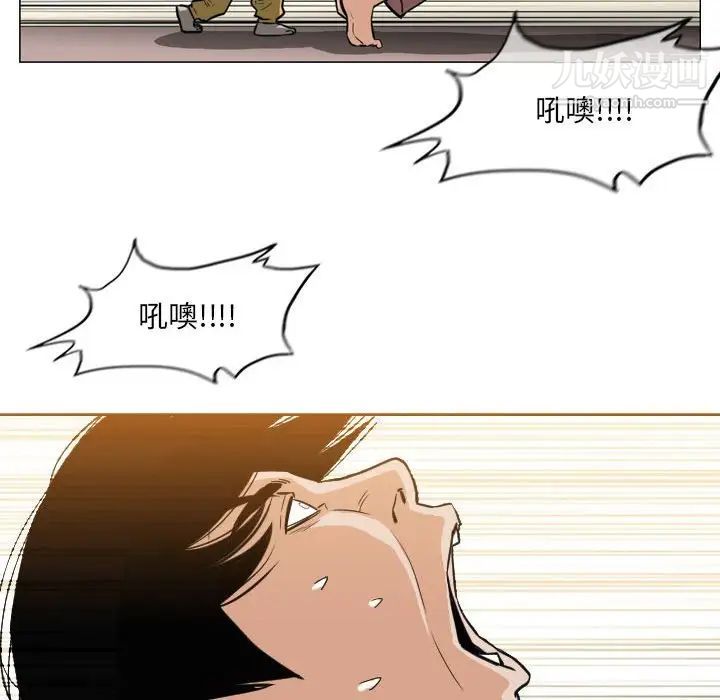 恶劣时代第71话