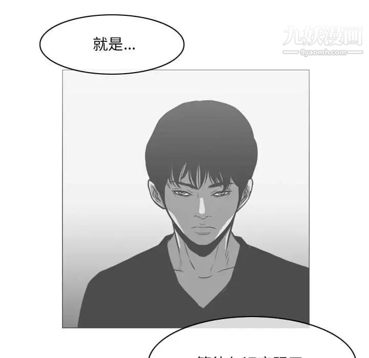 恶劣时代第72话